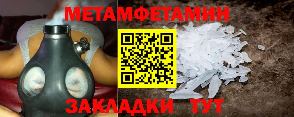 Шелехов  Amphetamine VHQ  Амфетамин  Вход с VPN 