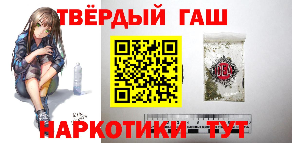 Гашиш  Вход с VPN  Гашиш хэш  Шелехов  Гашиш AMNESIA HAZE 