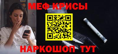 таблы Можайск