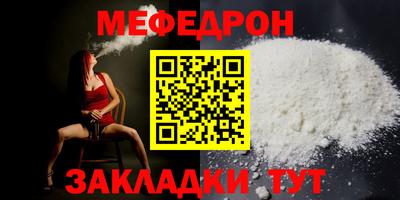 кокс Моздок