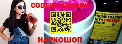 кокс Моздок