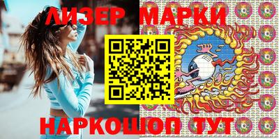 таблы Можайск