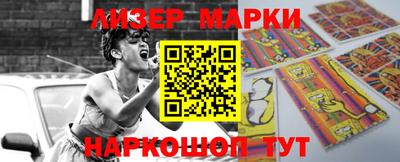 таблы Можайск