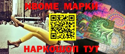 кокс Моздок