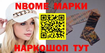 таблы Можайск