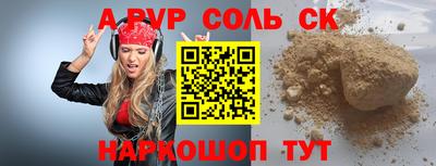 кокс Моздок