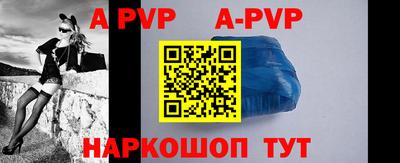 таблы Можайск