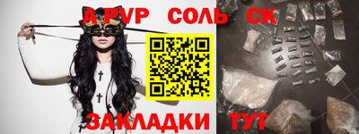кокс Моздок