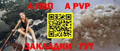кокс Моздок