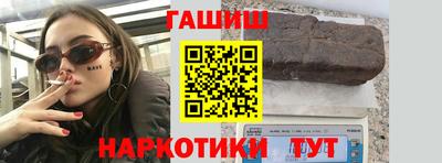 таблы Можайск
