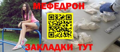 кокс Моздок
