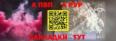 кокс Моздок