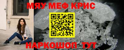таблы Можайск