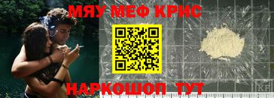 таблы Можайск