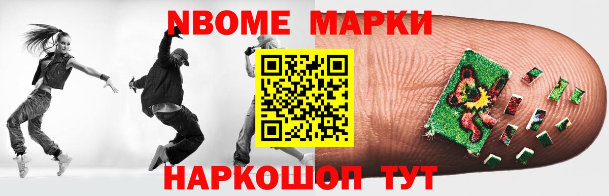 Шелехов  LSD-25 экстази кислота  LSD-25 экстази  Лсд 25 экстази кислота  Вход с VPN 
