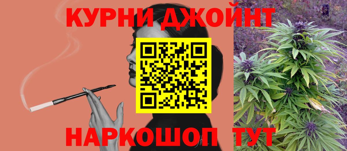 Шишки марихуана White Widow Шелехов