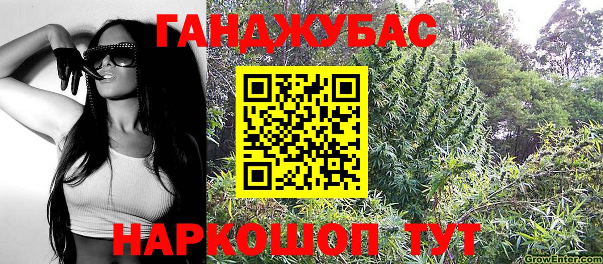 Шишки марихуана SATIVA & INDICA  Канабис SATIVA & INDICA  Шелехов  Вход с VPN  Бошки марихуана Amnesia 